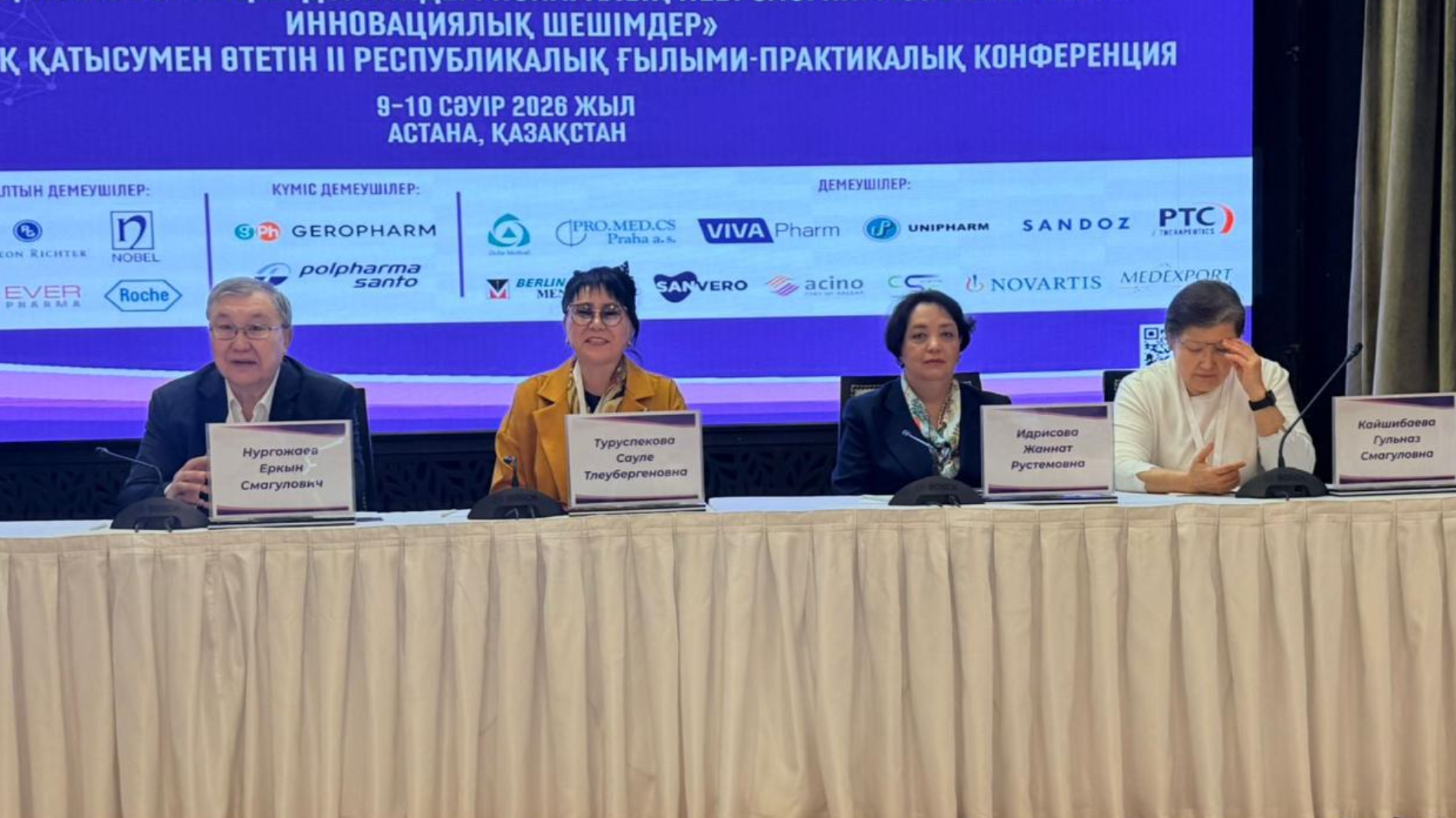 Astana as a Hub for Discussing the Future of Neurology in the Digital Era