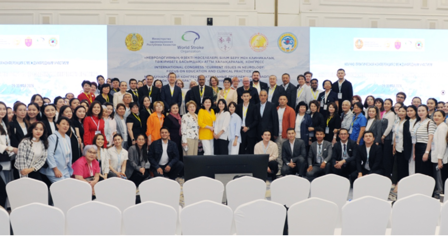 The President of the World Stroke Organization Highly Appreciated the Contribution of KazNMU Scientists to the Organization of an International Congress