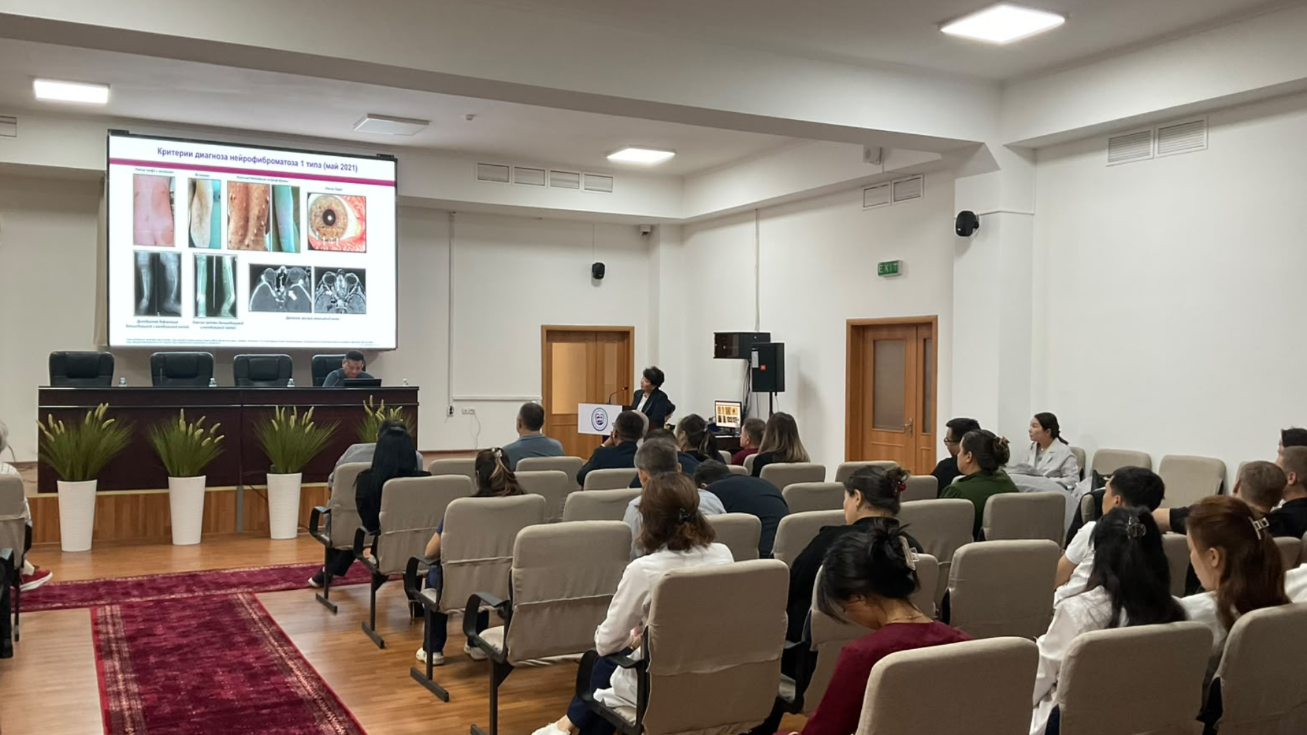 Department of Nervous Diseases Shares Professional Expertise at Almaty Society of Neurosurgeons Meeting