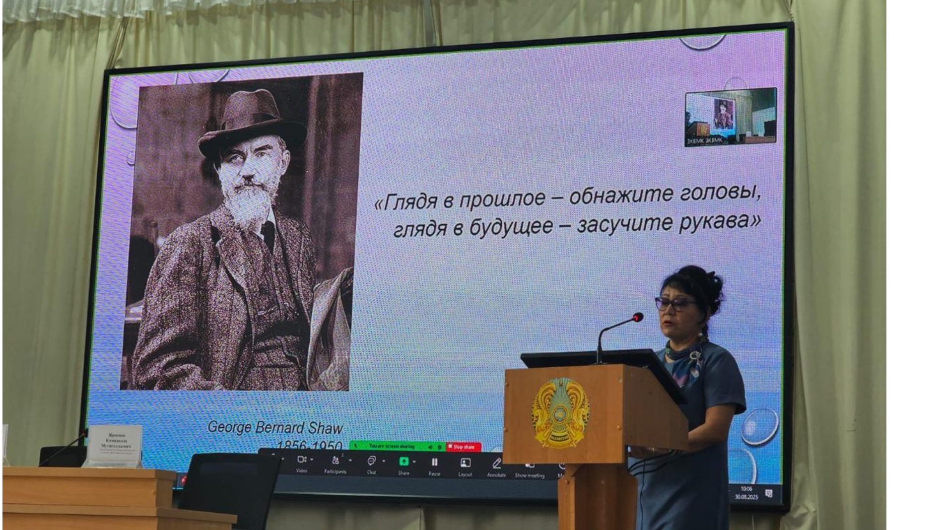 Нейрореабилитация: даму векторлары