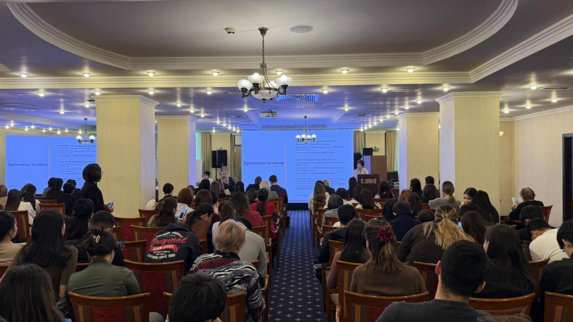 The IV Central Asian Neurological Forum Brought Together Regional Specialists in Almaty
