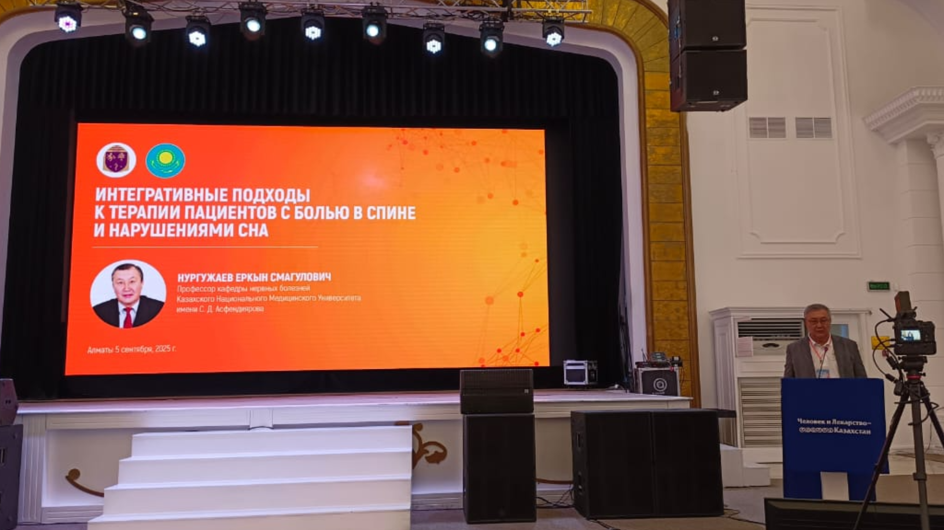 Неврология в свете современных мировых тенденций